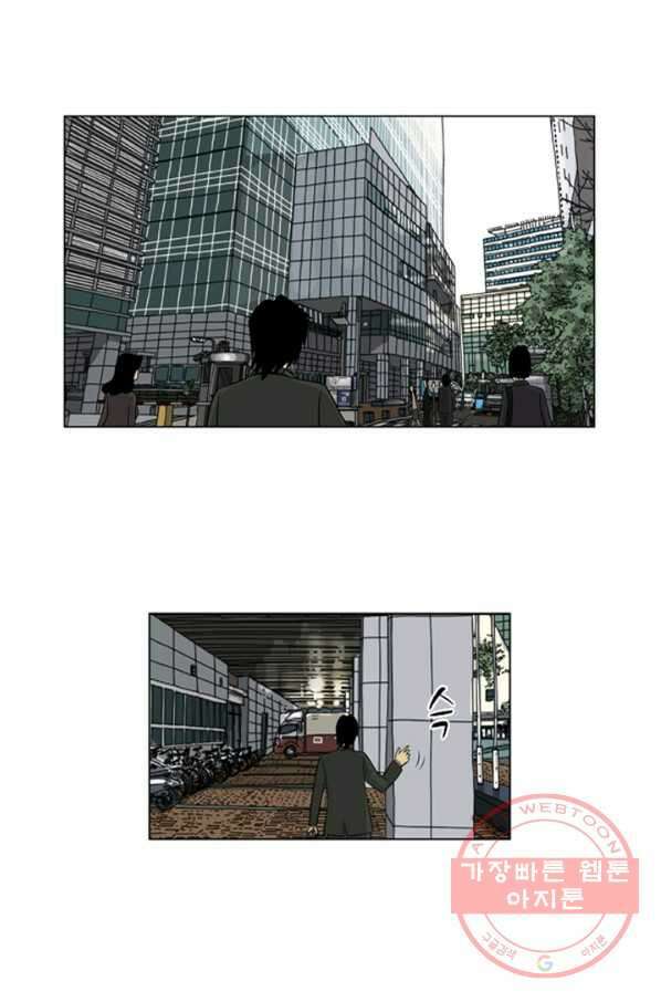 미생1 34수 16