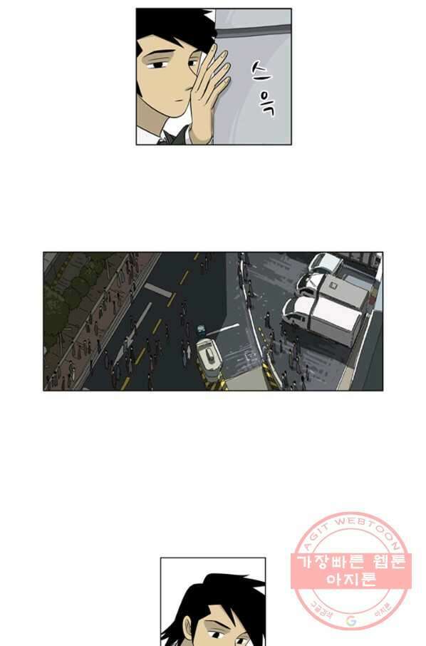 미생1 34수 17