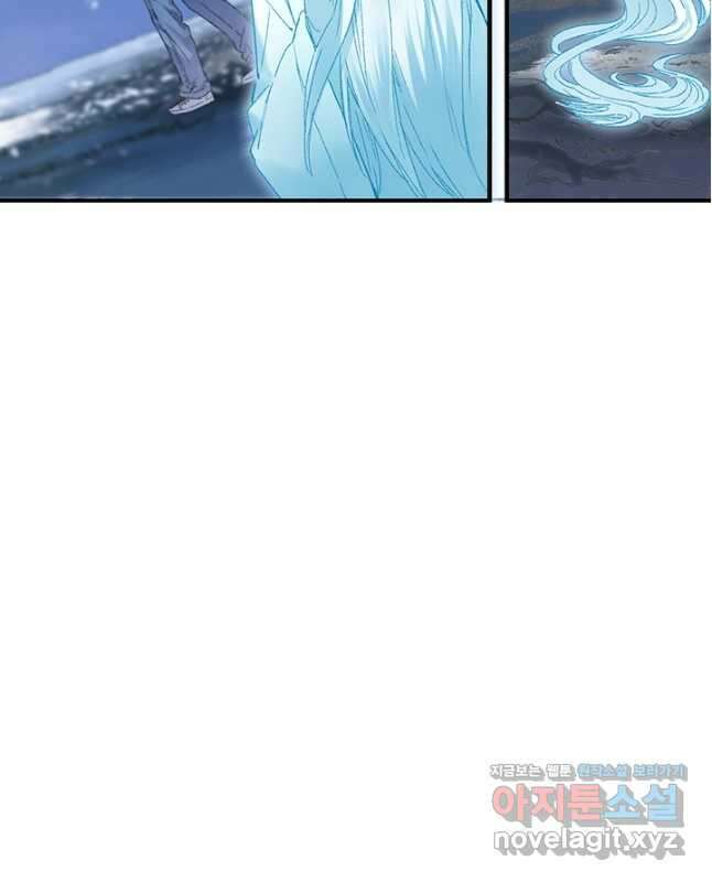 산신과 소녀 77화 내게는 목숨보다 귀한 인연인데 30
