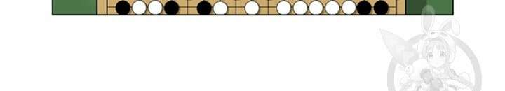 미생1 67수 9