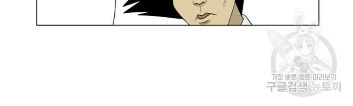 미생1 67수 18