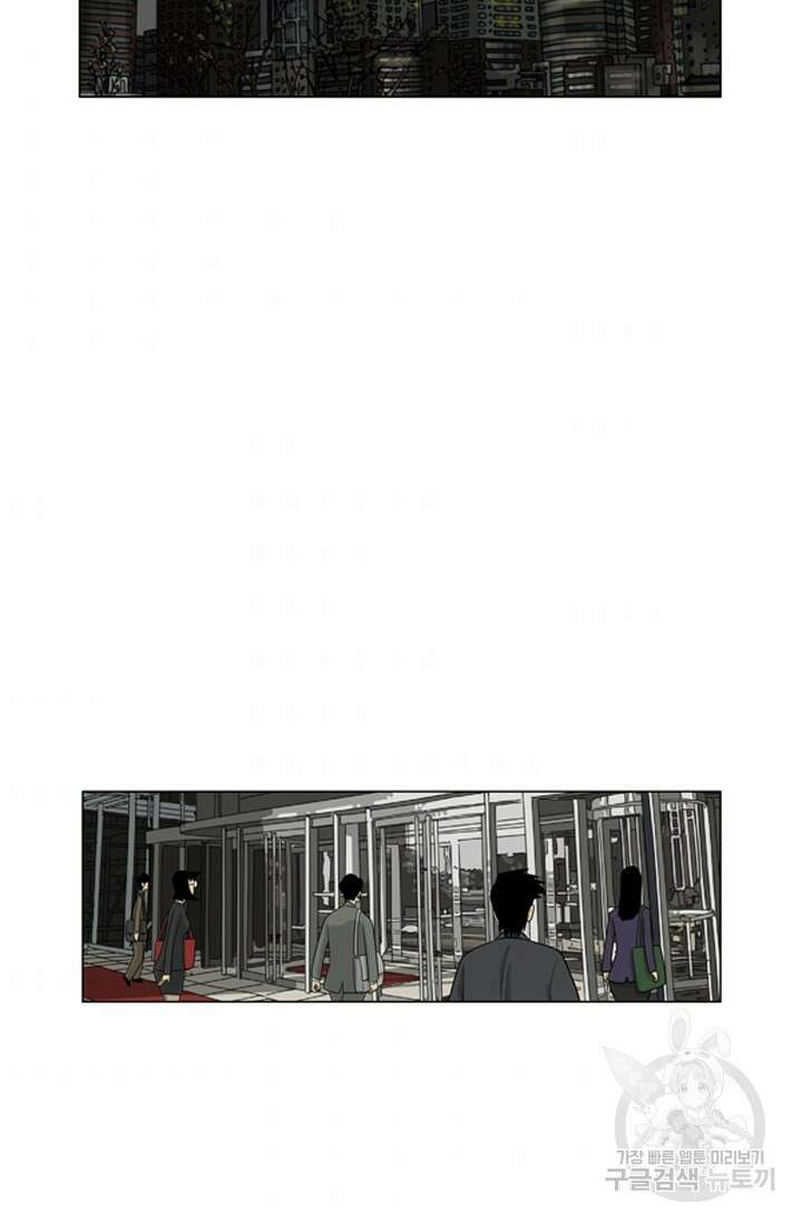 미생1 67수 38