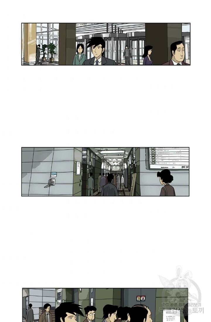미생1 67수 39