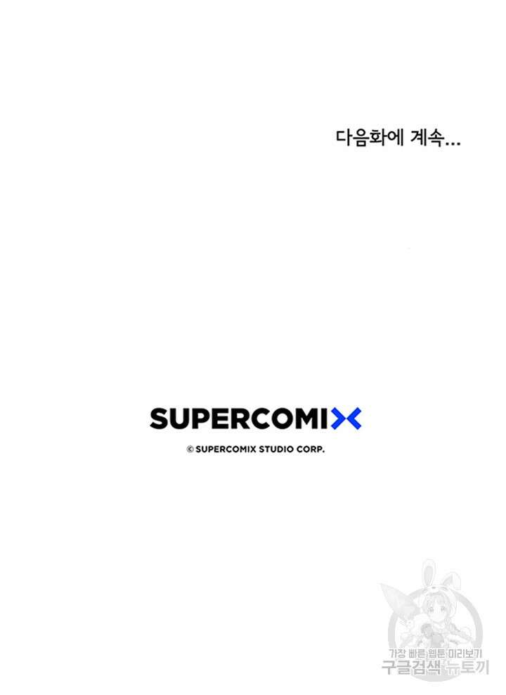 미생1 67수 42