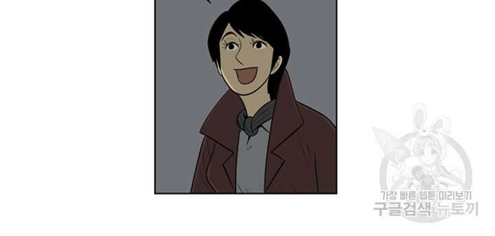 미생1 77수 9