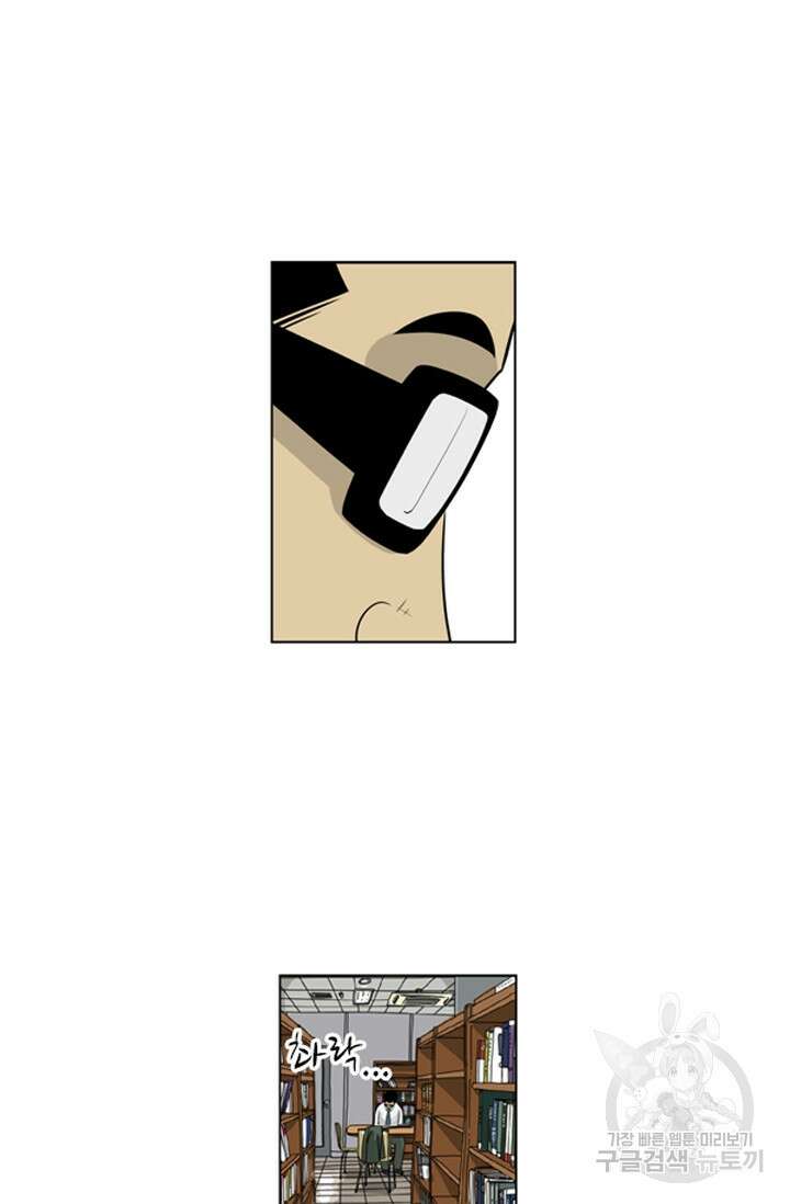 미생1 77수 15