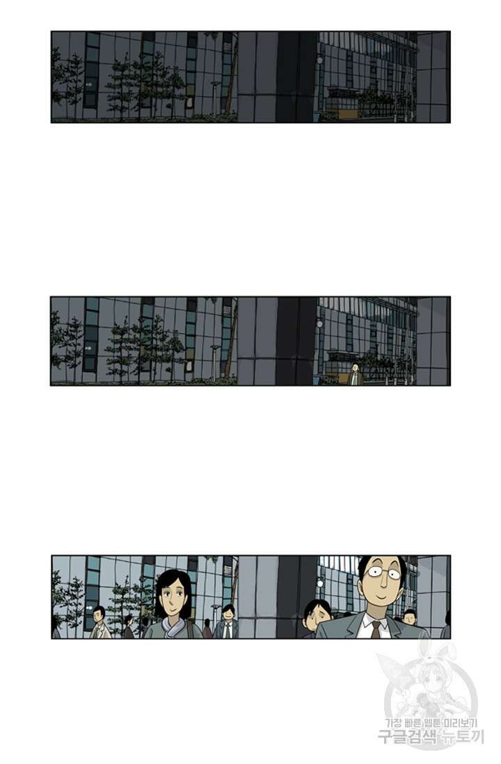 미생1 77수 23