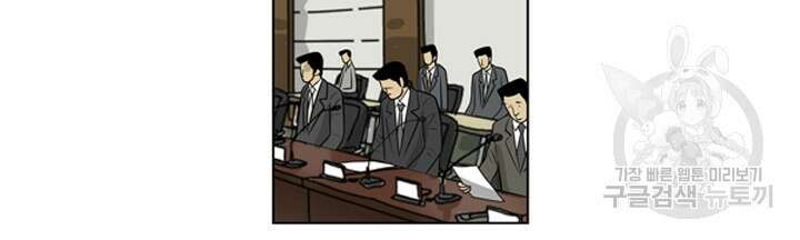 미생1 87수 16