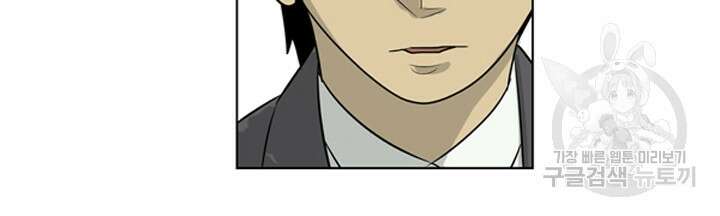 미생1 87수 42