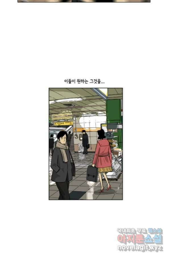 미생1 103수 11