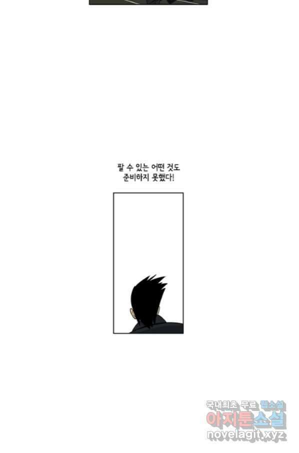 미생1 103수 16