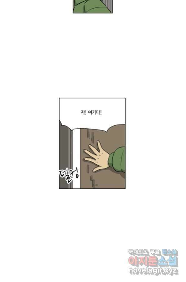미생1 103수 22