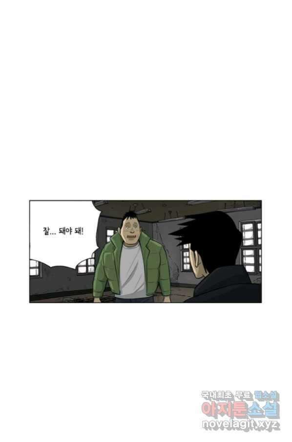 미생1 103수 28