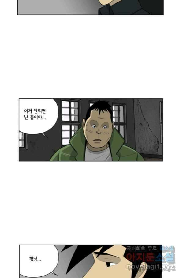 미생1 103수 30