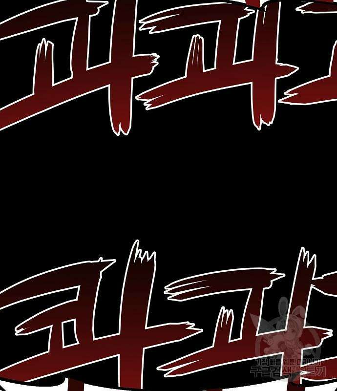 비스트번 20화 22