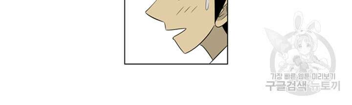 미생1 120수 18