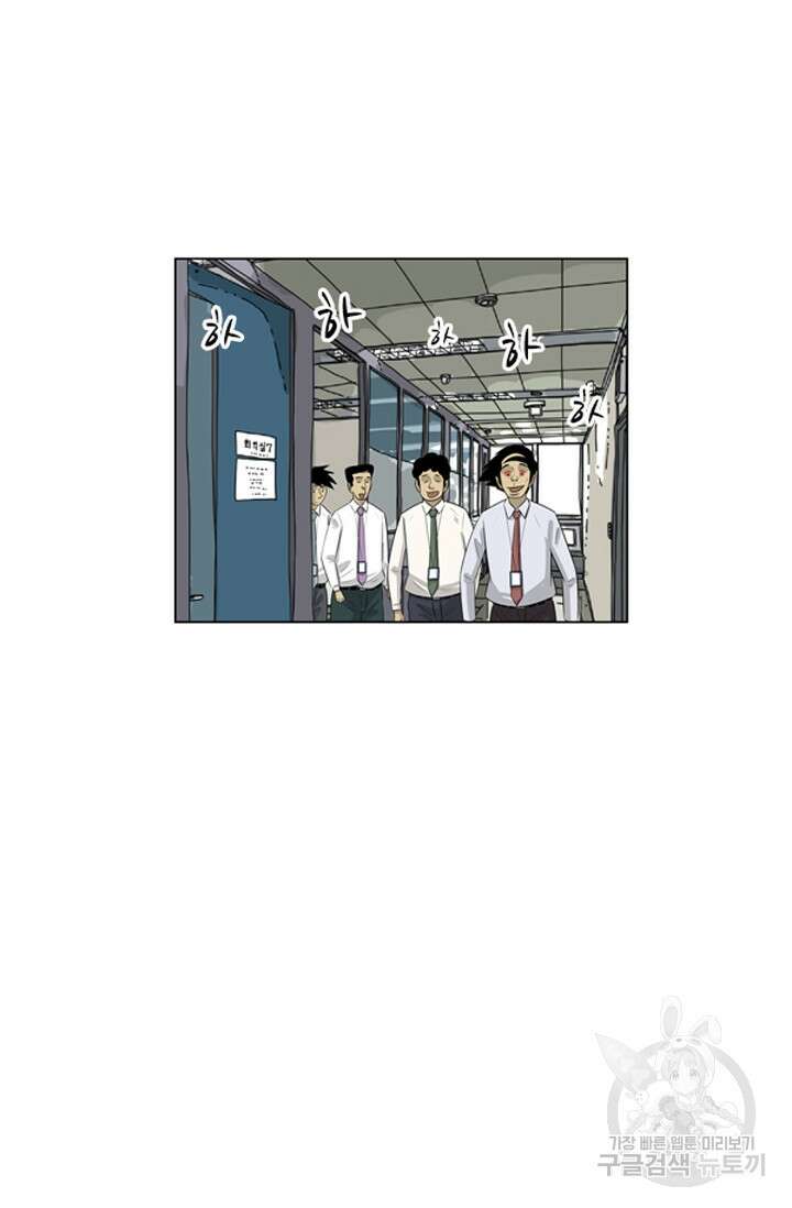 미생1 120수 19