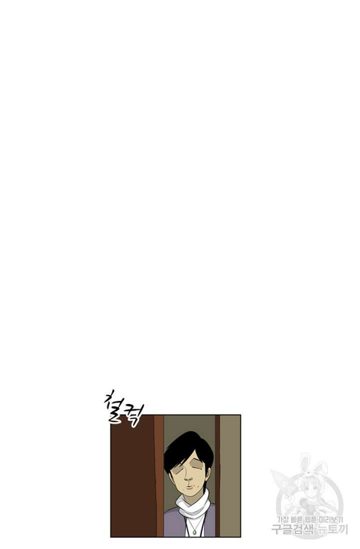 미생1 120수 26