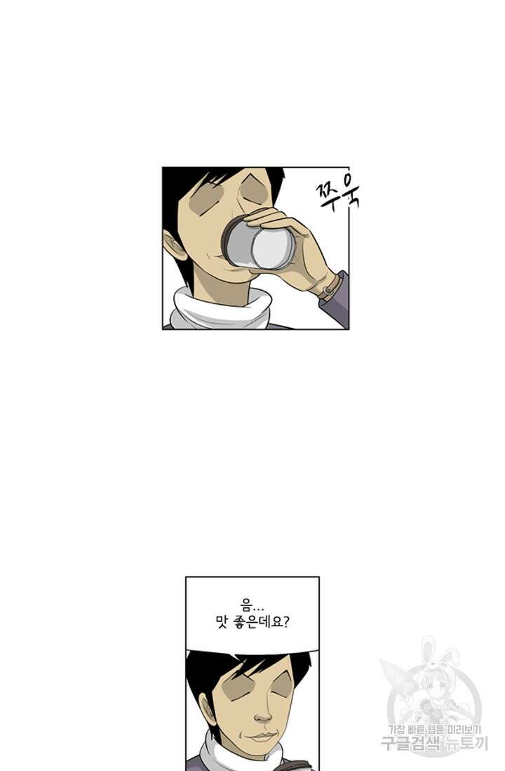 미생1 120수 36