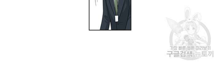 미생1 120수 44