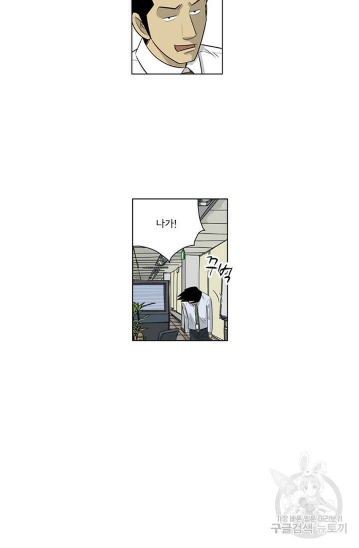 미생1 120수 50