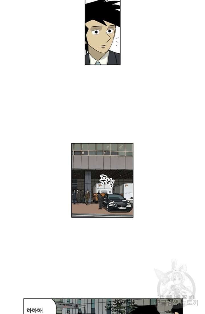 미생1 120수 58