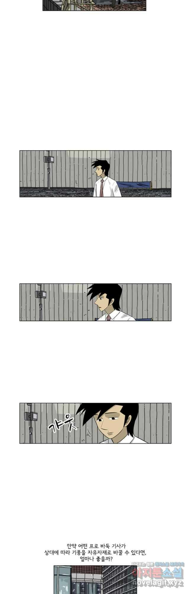 미생1 130수 13