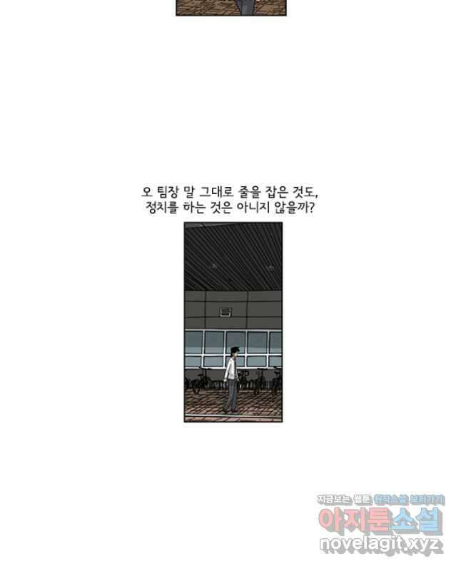 미생1 130수 15
