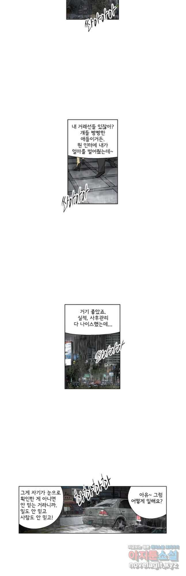 미생1 140수 17