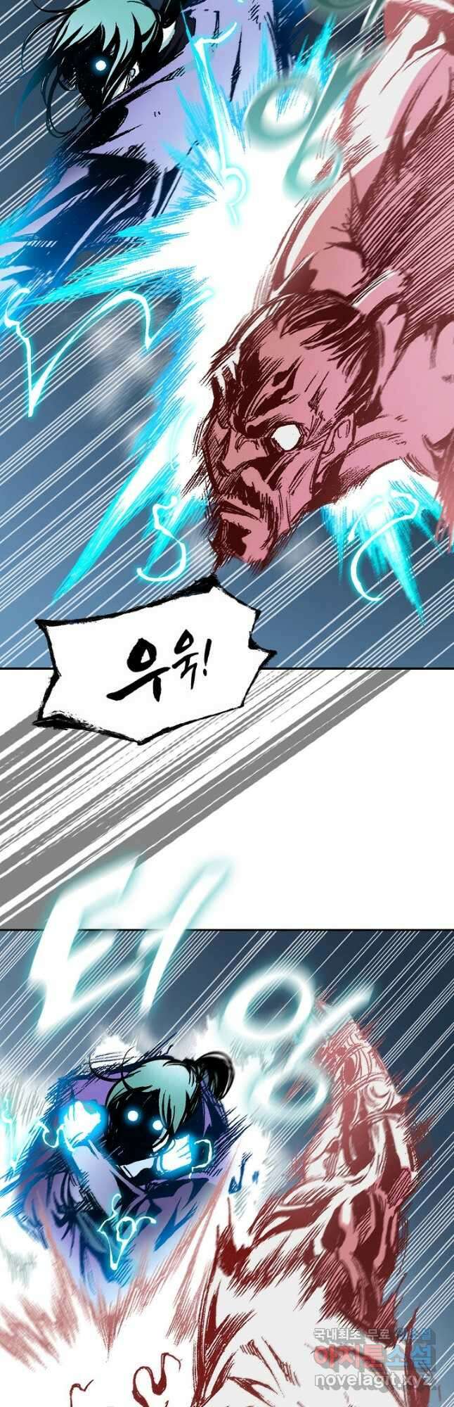 전왕전기 127화 8