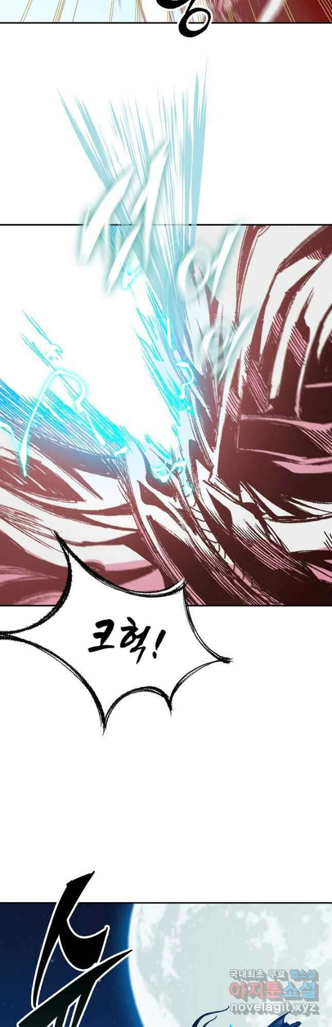 전왕전기 127화 10