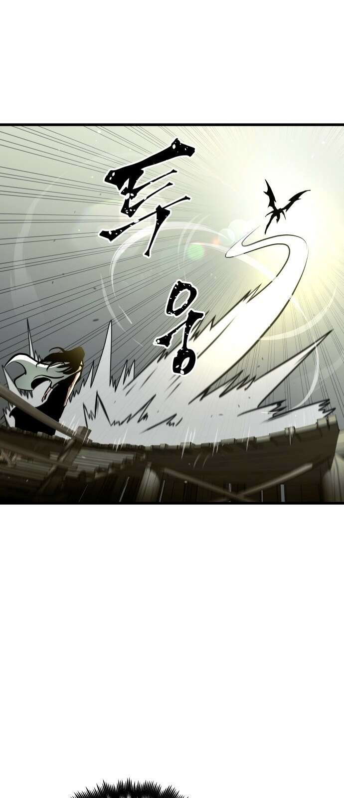 투신전생기 61화 6