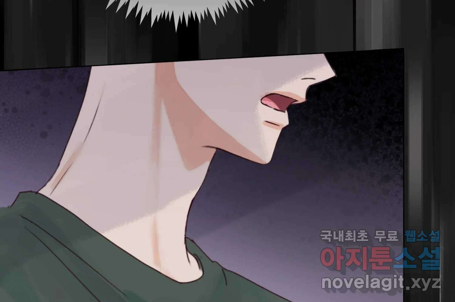 질투유발자들 87화 속삭임(1) 10