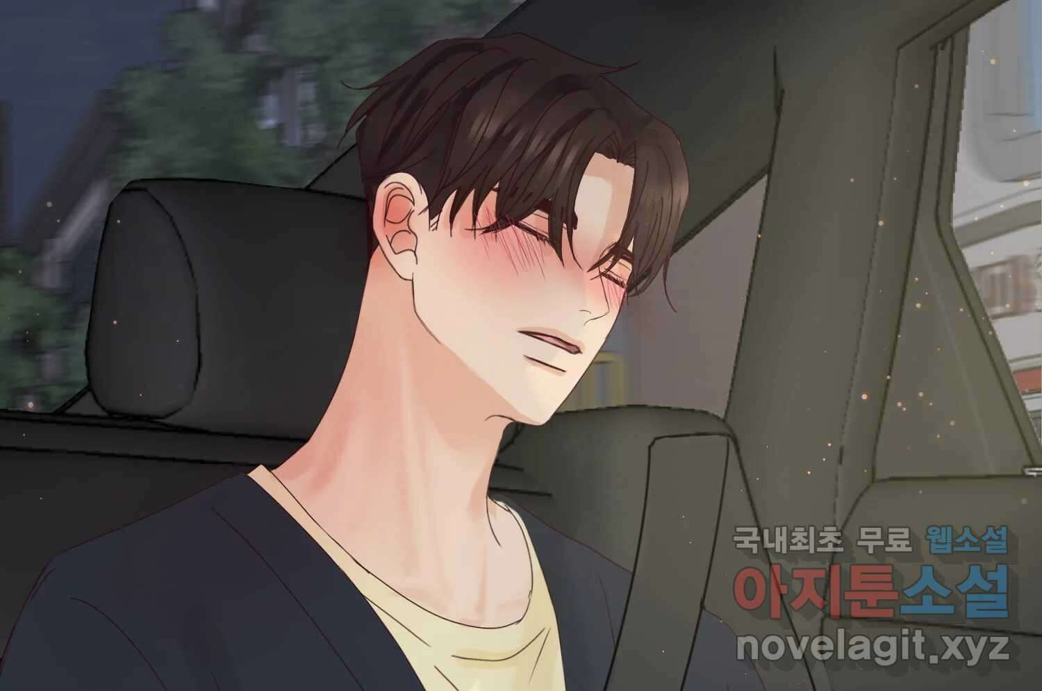 질투유발자들 87화 속삭임(1) 21