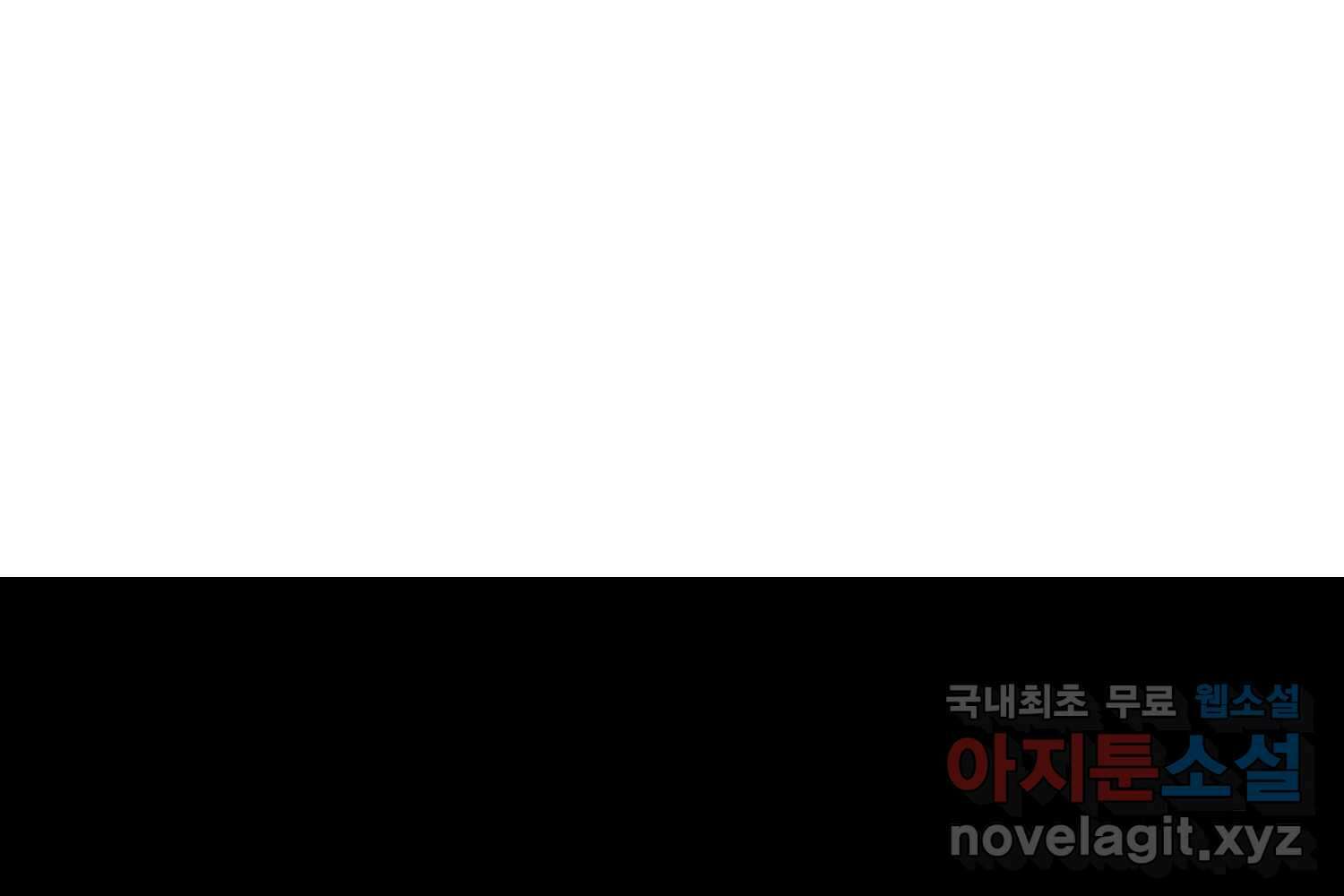 질투유발자들 87화 속삭임(1) 24