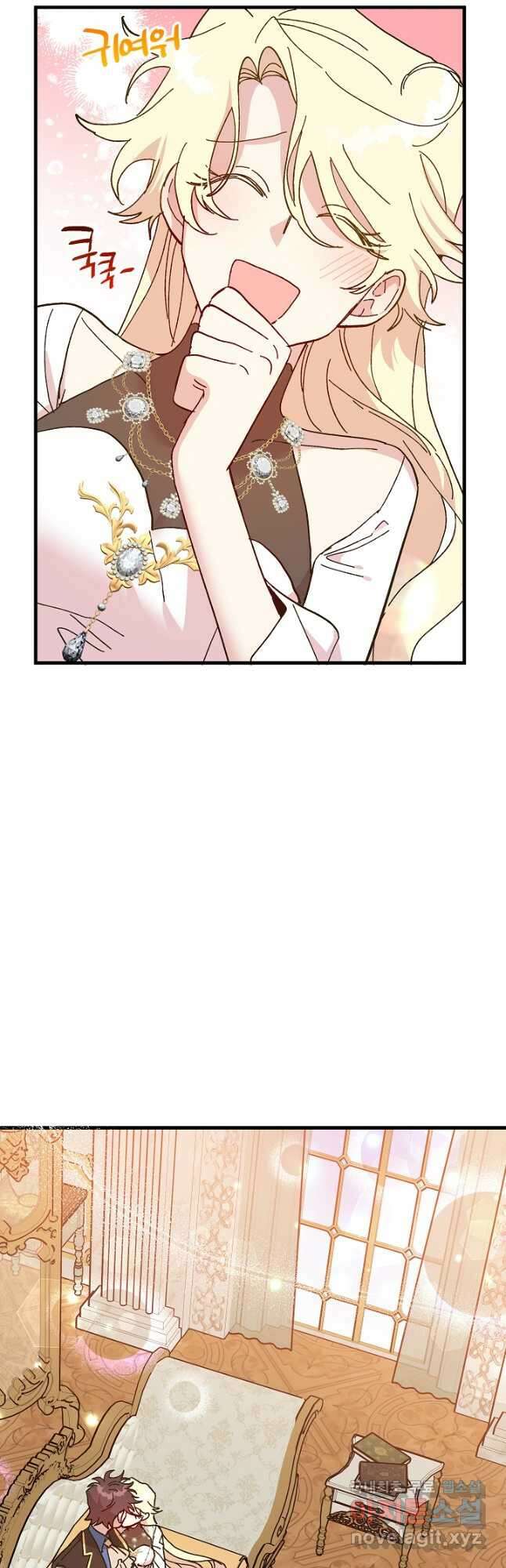 왕녀는 미친 척을 한다 94화 4