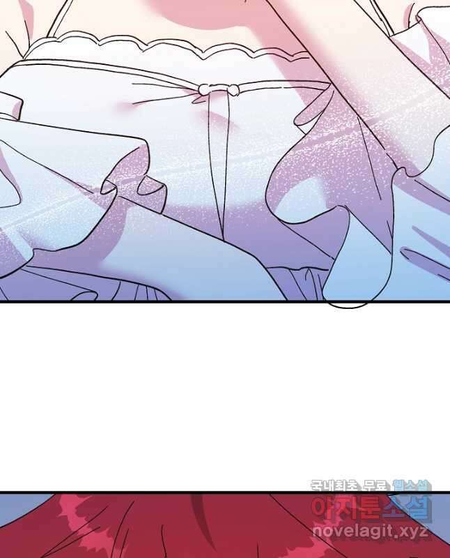 왕녀는 미친 척을 한다 94화 15