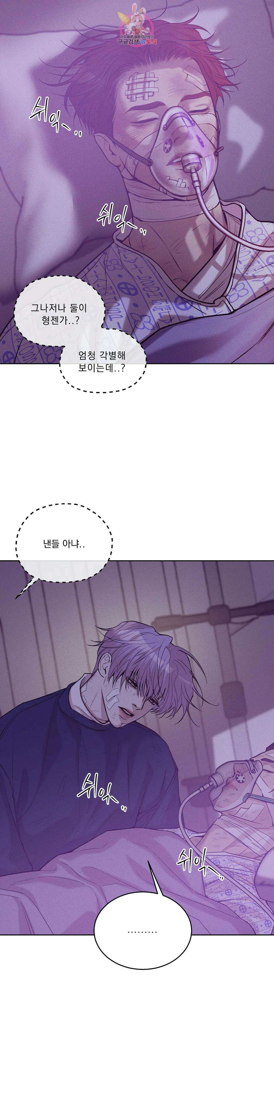 조개소년 74화 6