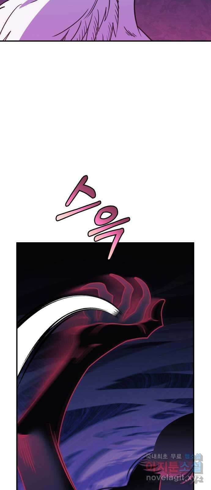 신이 담긴 아이 105화 최종장 : 정면승부 (14) 5