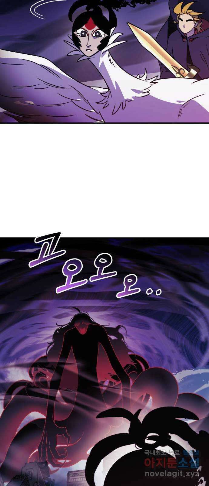 신이 담긴 아이 105화 최종장 : 정면승부 (14) 21
