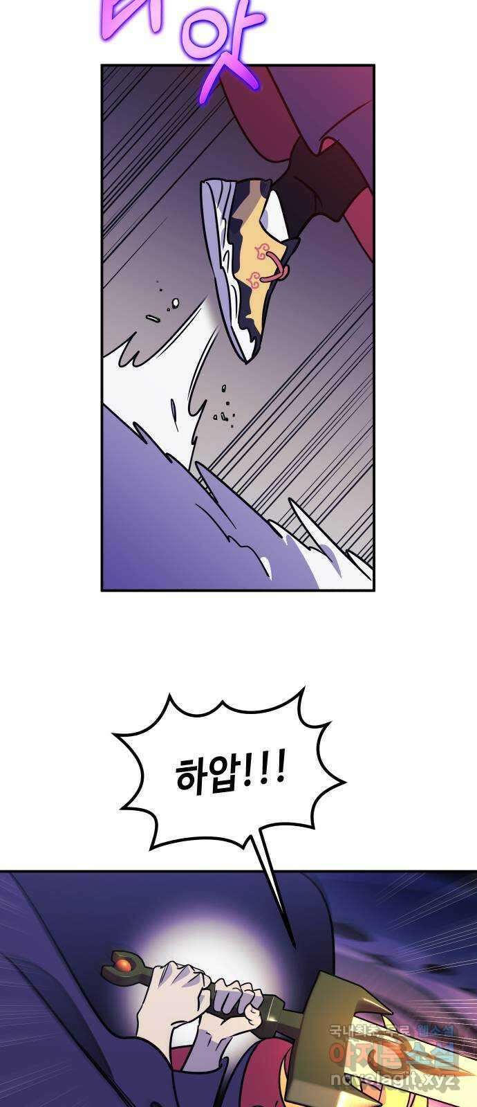 신이 담긴 아이 105화 최종장 : 정면승부 (14) 37