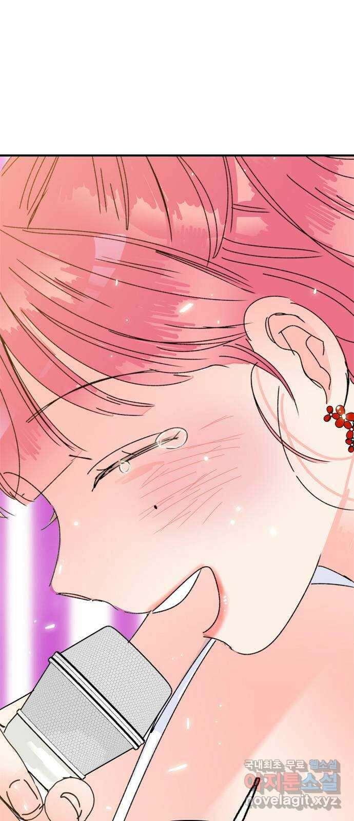 장미같은 소리 57화 1