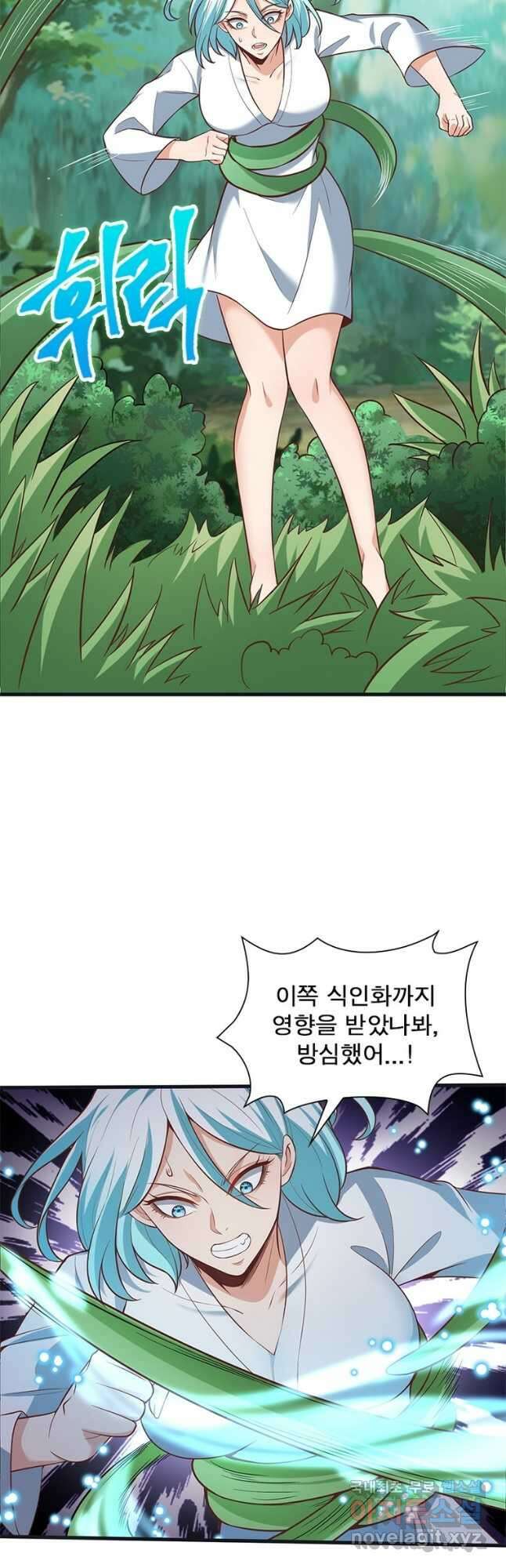 킬러지존 68화 2