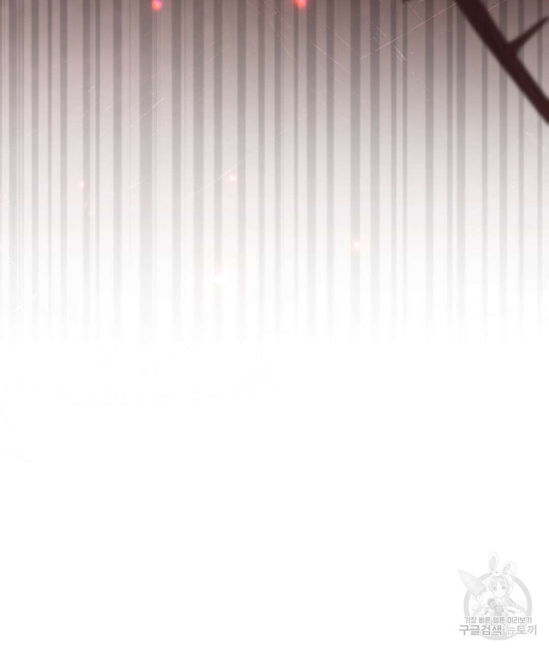 경배의 꽃 29화 22