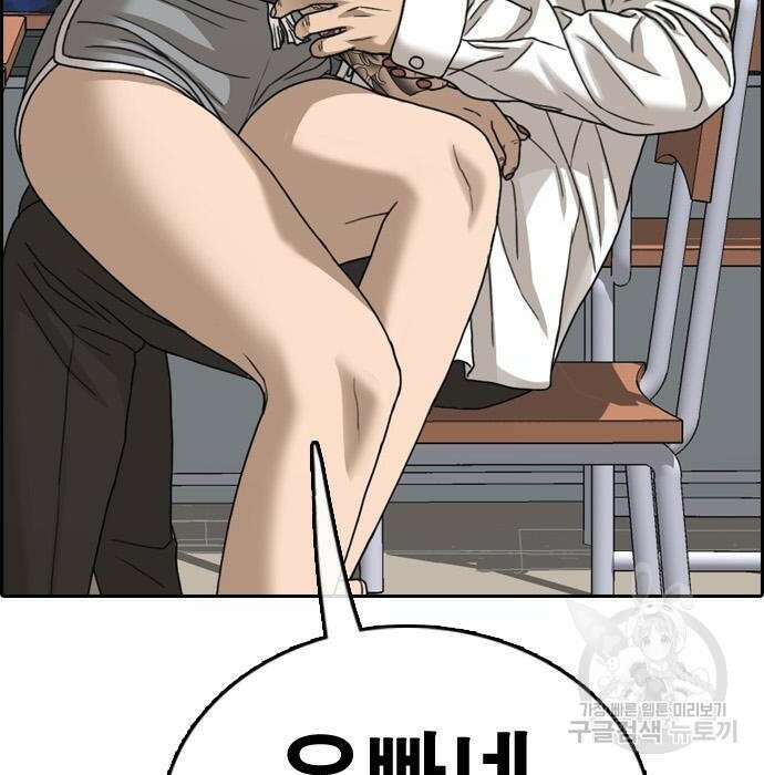 프리드로우 482화 3