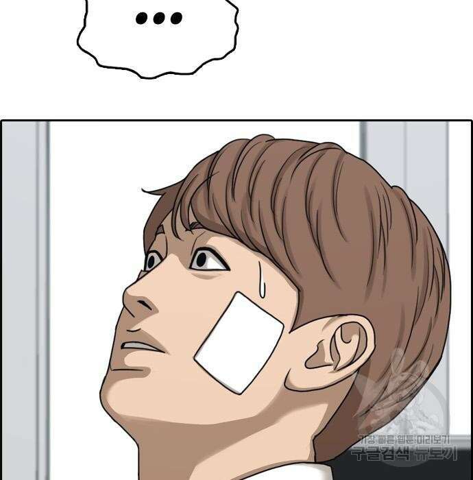 프리드로우 482화 5