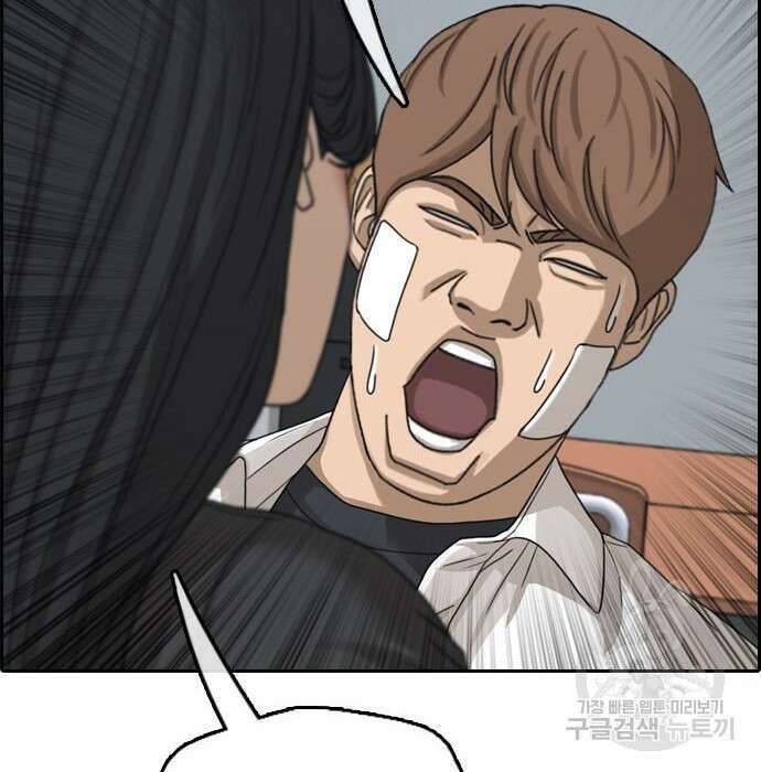 프리드로우 482화 8