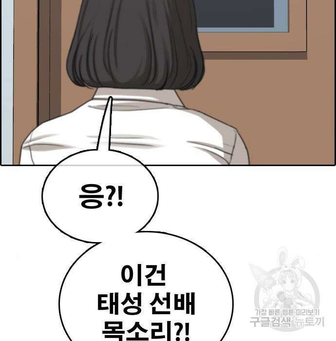 프리드로우 482화 13