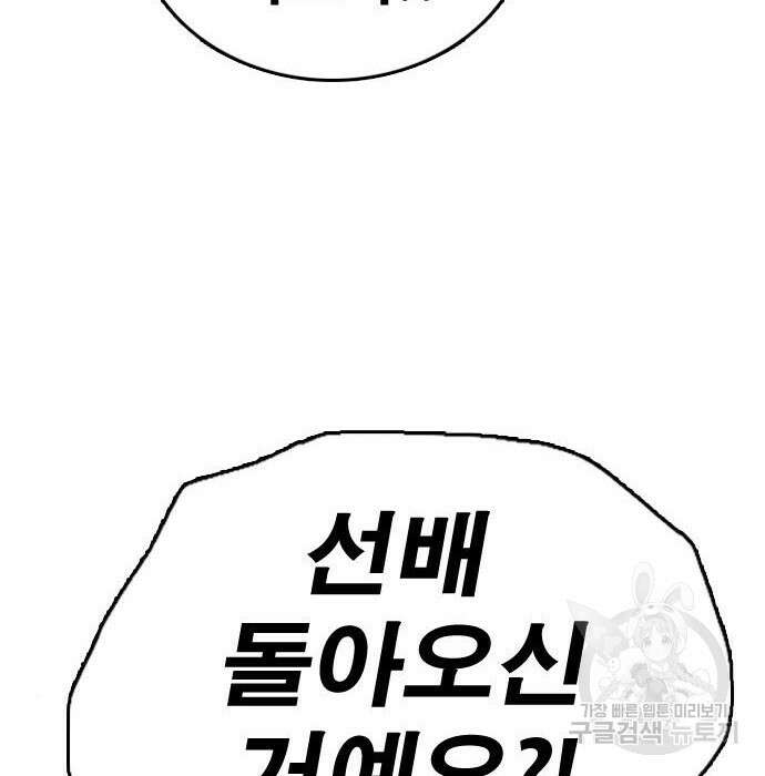 프리드로우 482화 14