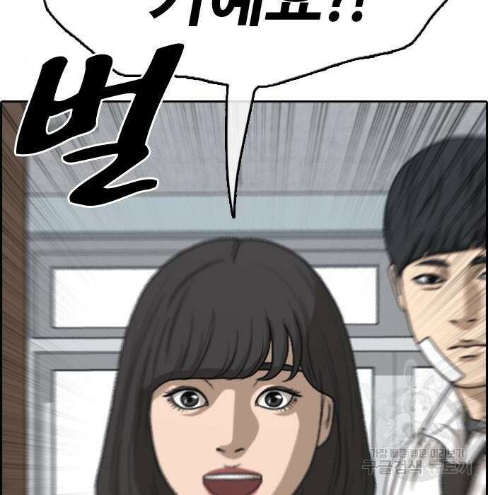 프리드로우 482화 15